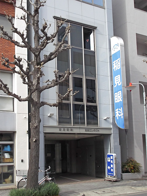 名古屋市 中区の眼科 検索は医療マップ