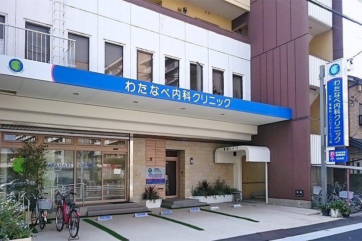名古屋市 北区の内科 検索は医療マップ