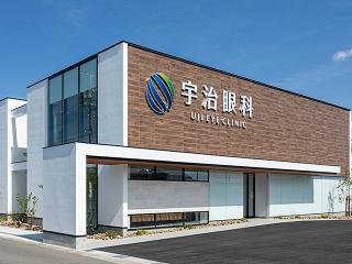 宇治眼科